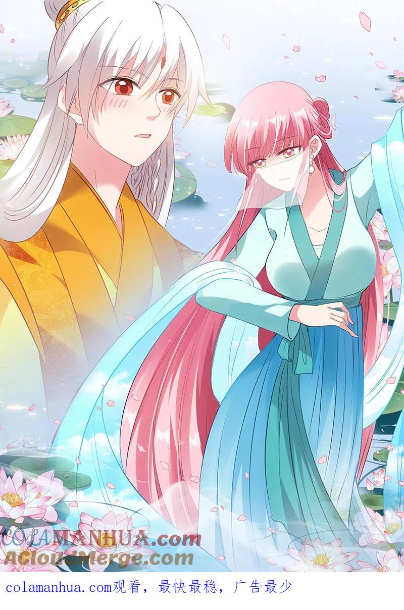 第107话这就是街舞！-女神制造系统-三福动漫（第8张）