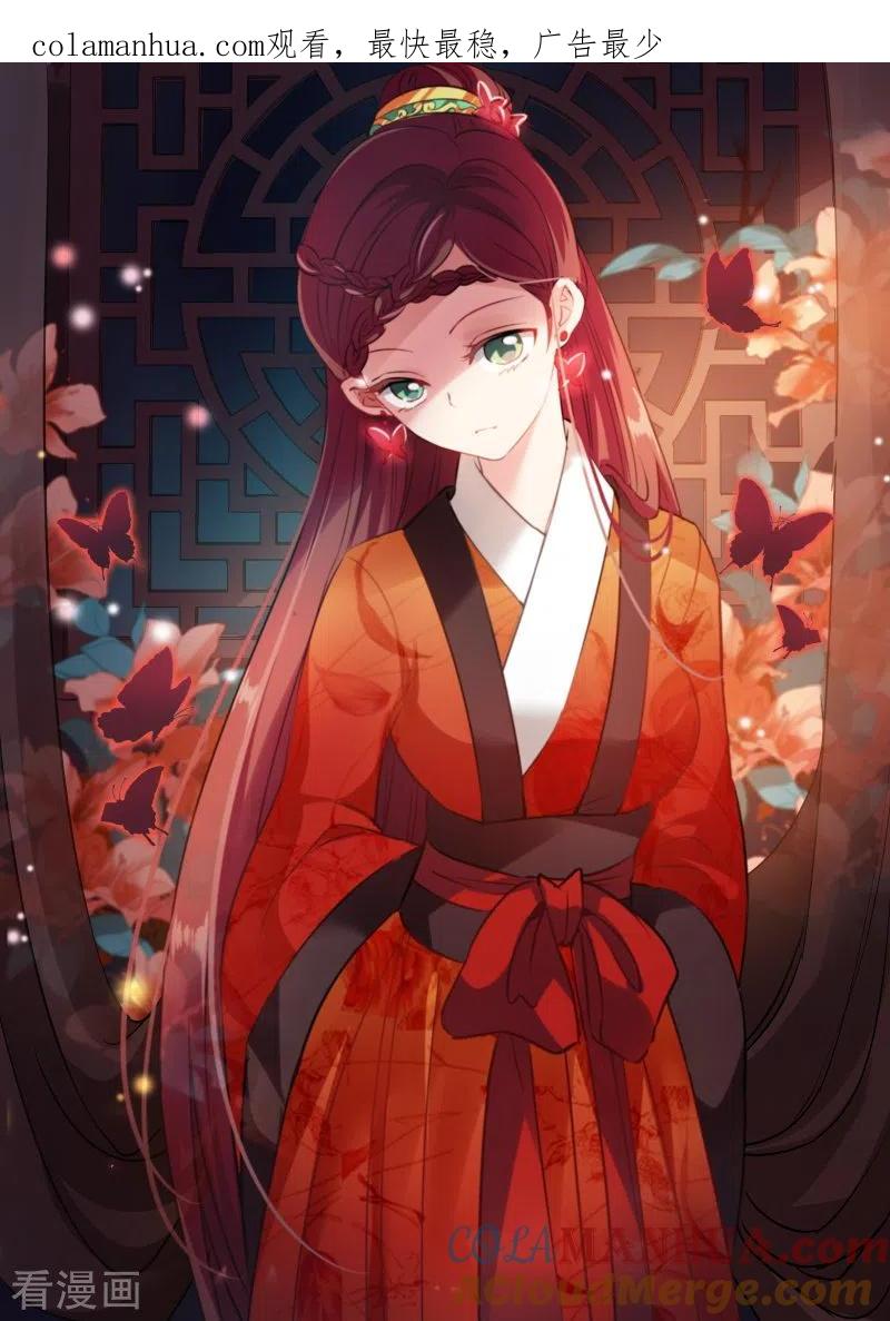 第116话开闸放狼-女神制造系统-三福动漫（第1张）