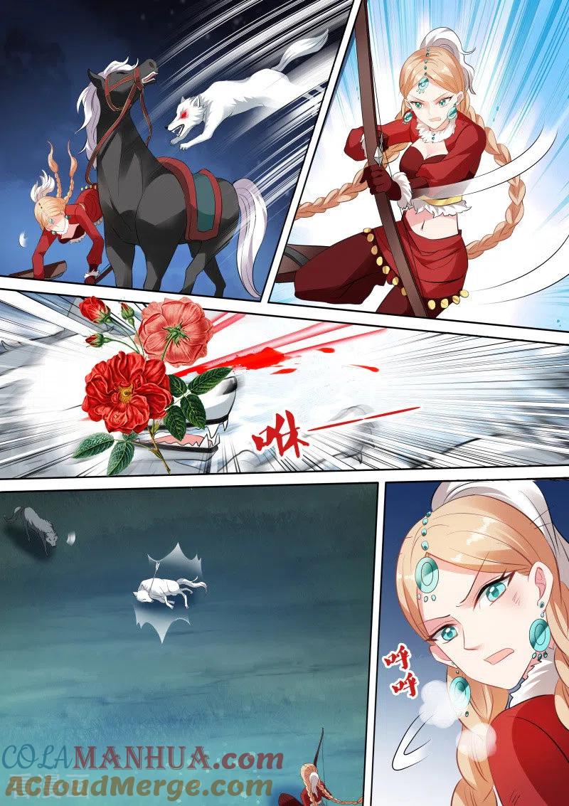 第117话狼和二哈？-女神制造系统-三福动漫（第5张）