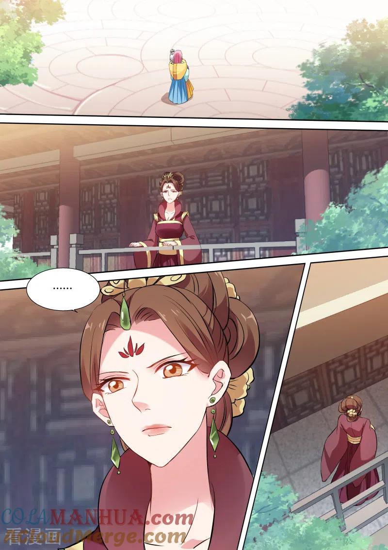 第120话我想死你啦！-女神制造系统-三福动漫（第6张）