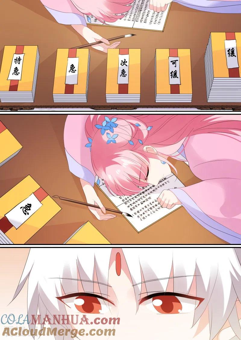第133话太子的重担-女神制造系统-三福动漫（第7张）