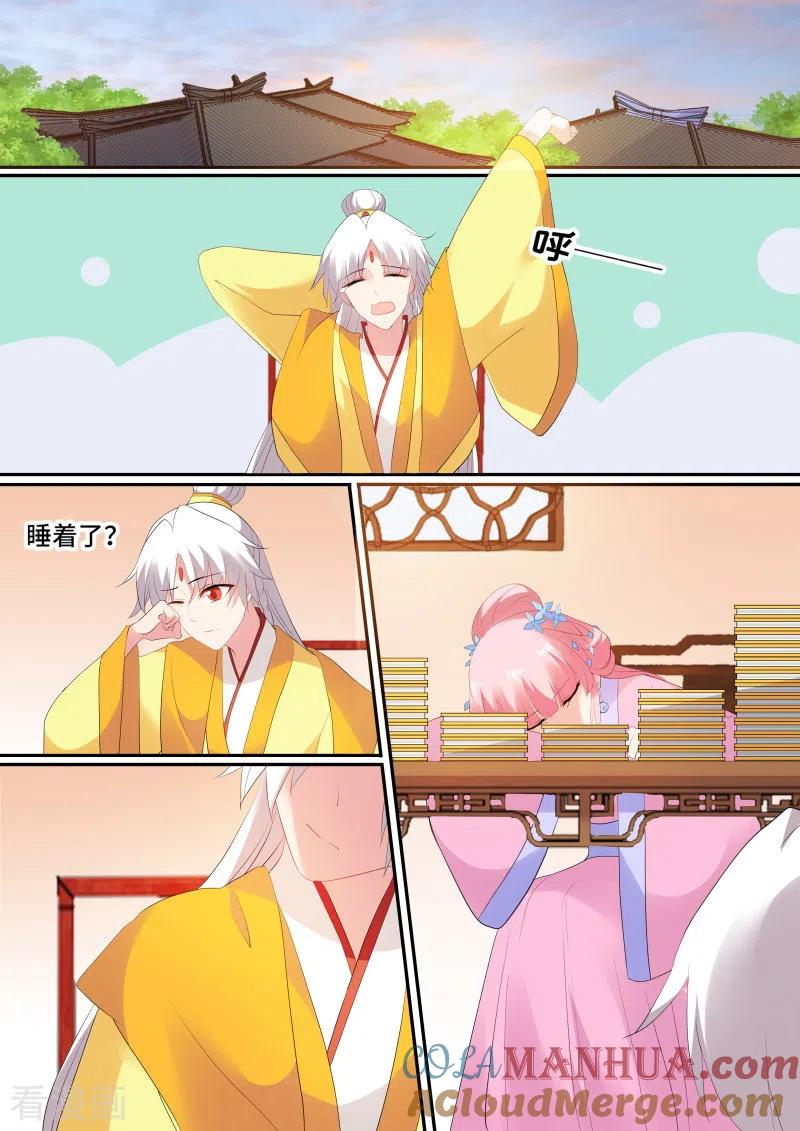 第133话太子的重担-女神制造系统-三福动漫（第6张）
