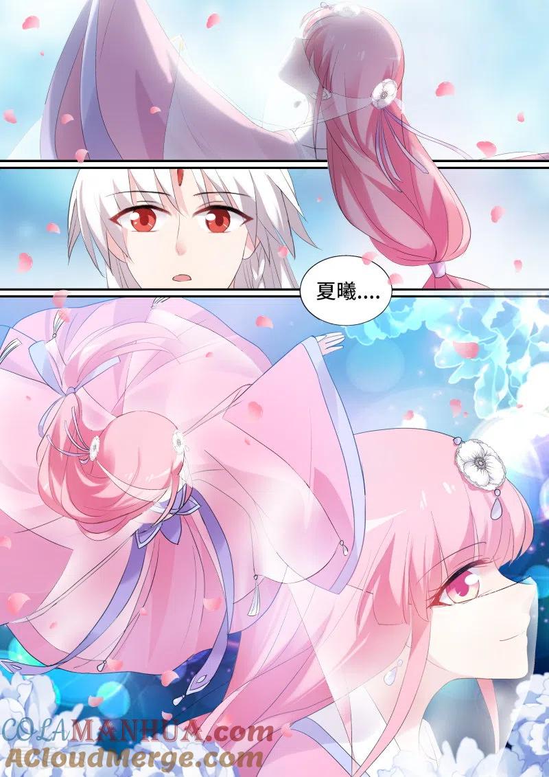 第138话绝世舞姬-女神制造系统-三福动漫（第6张）