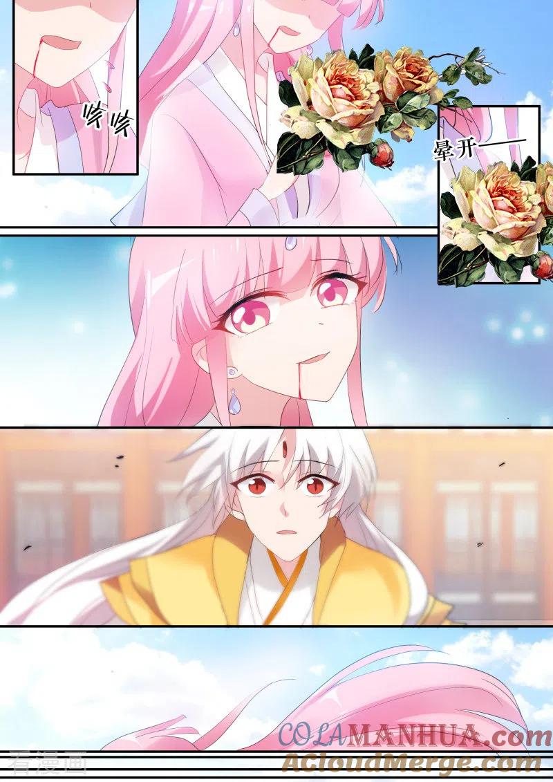 第140话真的是她！-女神制造系统-三福动漫（第4张）