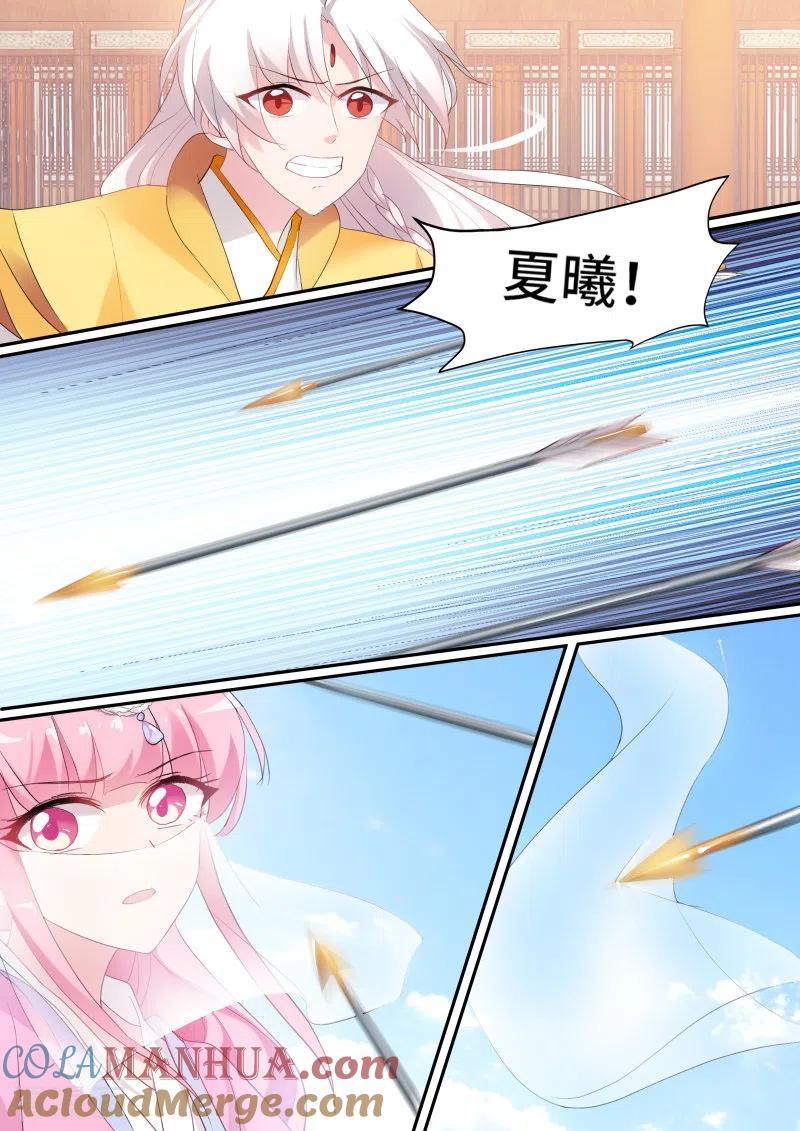 第140话真的是她！-女神制造系统-三福动漫（第2张）