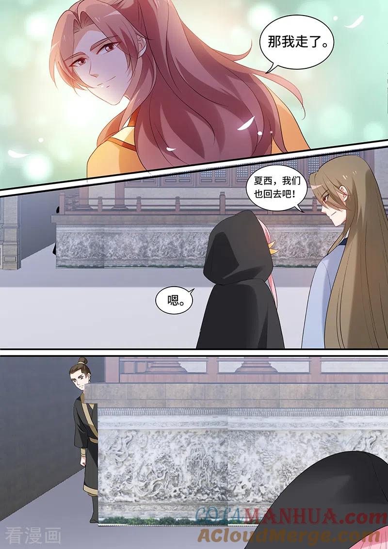 第154话拯救太子-女神制造系统-三福动漫（第6张）