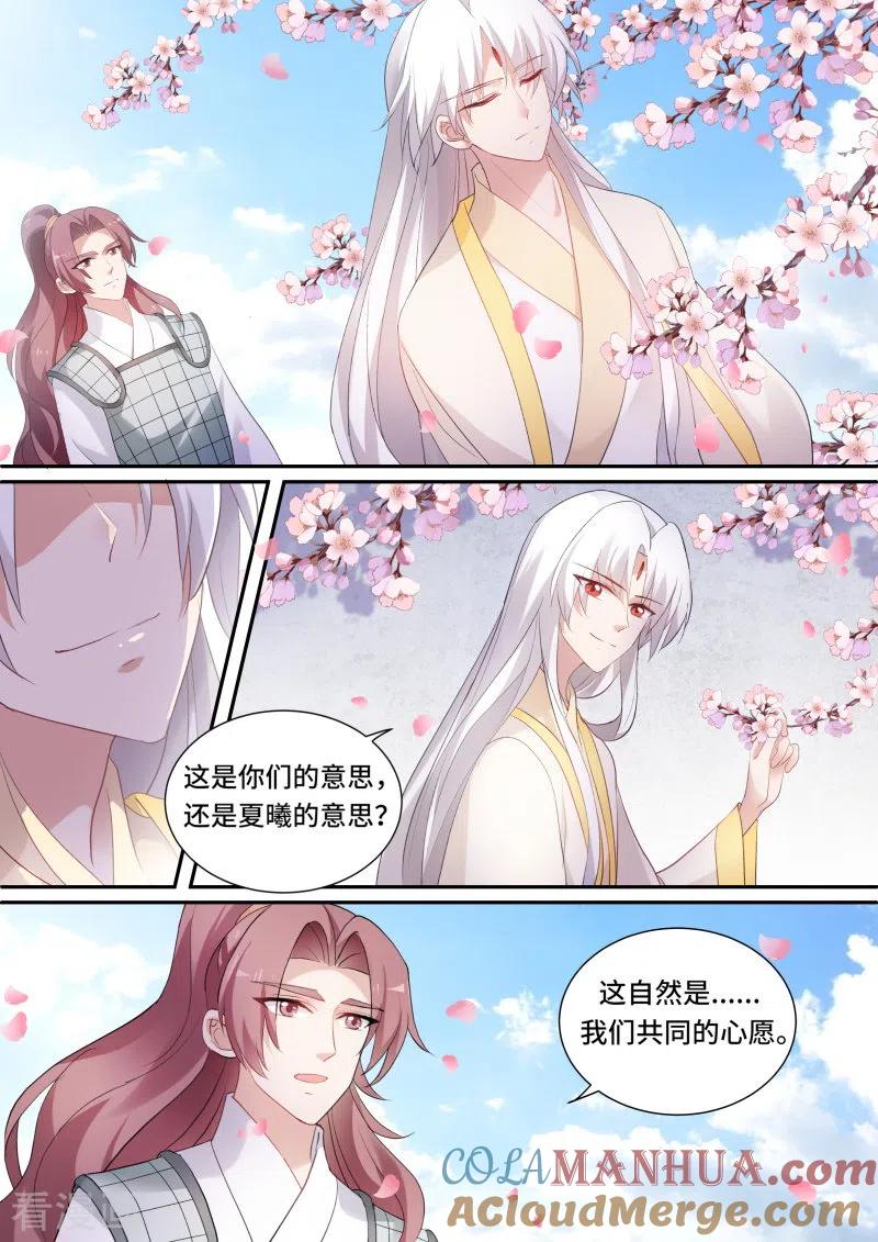 第156话这是我们共同的心愿-女神制造系统-三福动漫（第9张）