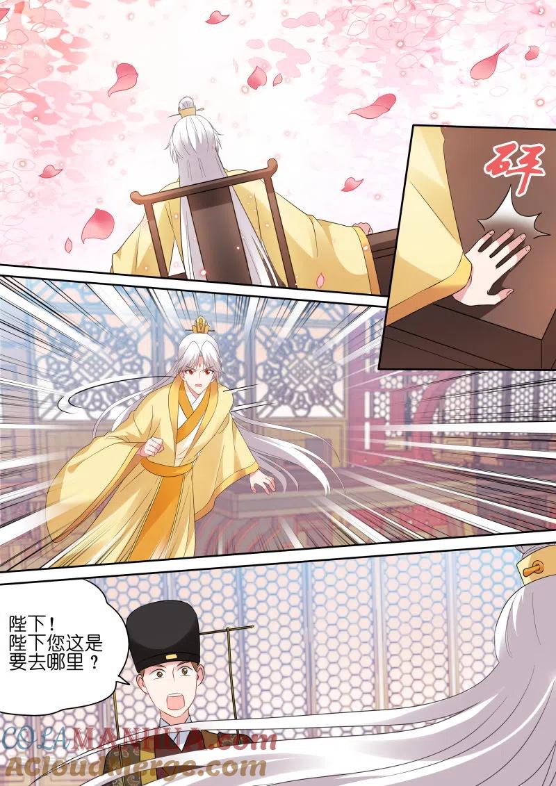 第173话朕忘不了你！-女神制造系统-三福动漫（第8张）