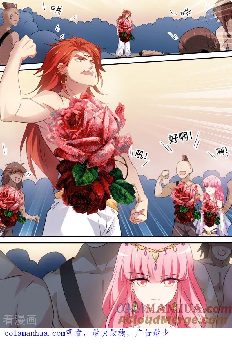 第178话为我决斗？-女神制造系统-三福动漫（第10张）