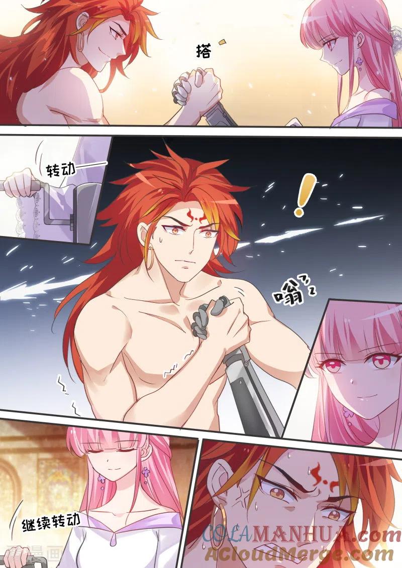 第190话大战麒麟臂-女神制造系统-三福动漫（第7张）