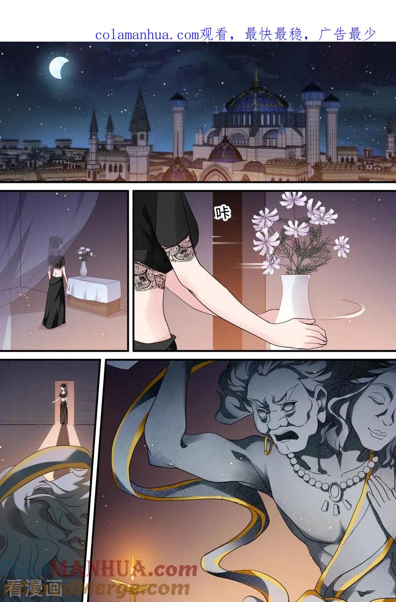 第210话黑袍的阴谋-女神制造系统-三福动漫（第1张）