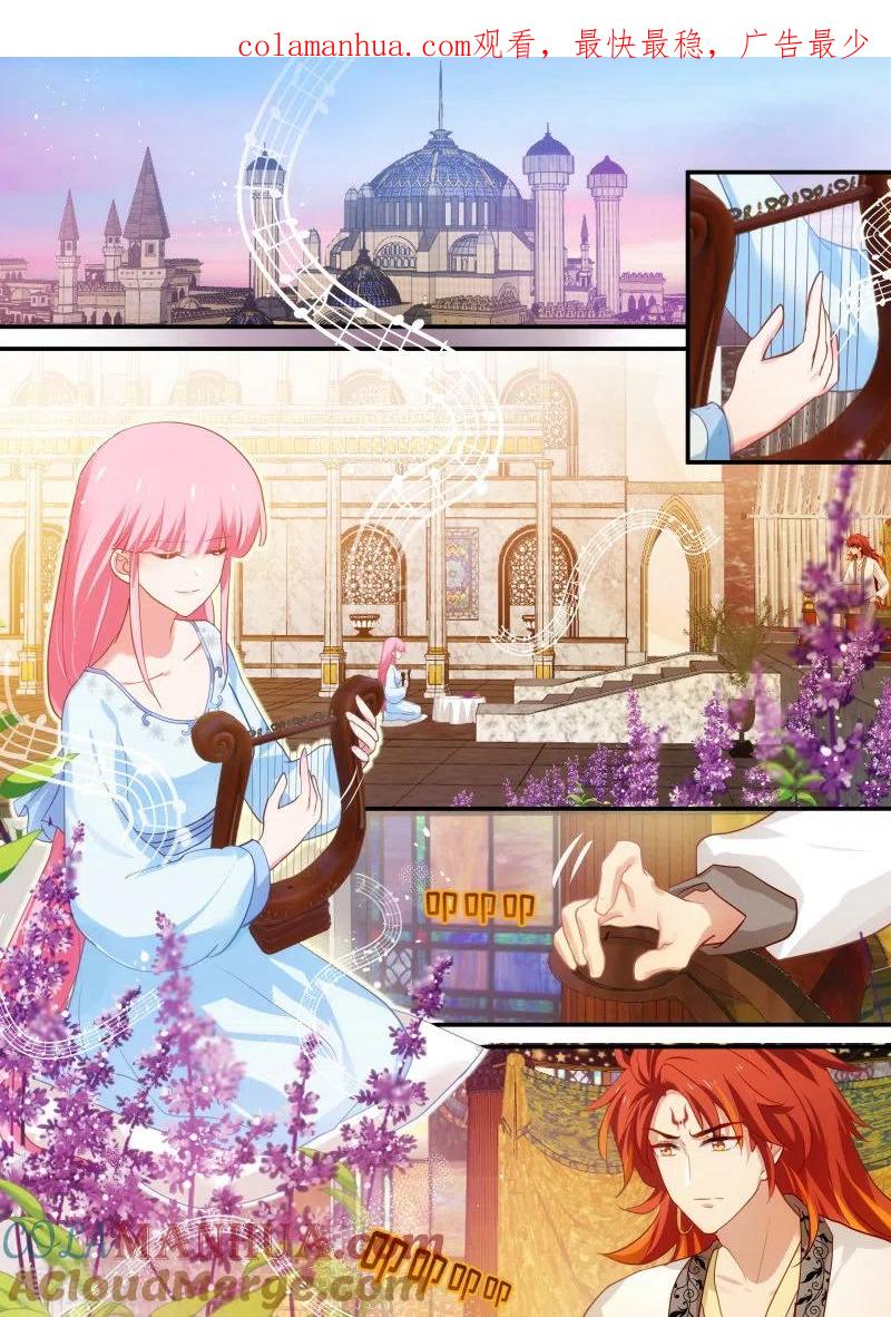 第216话听她的话-女神制造系统-三福动漫（第1张）