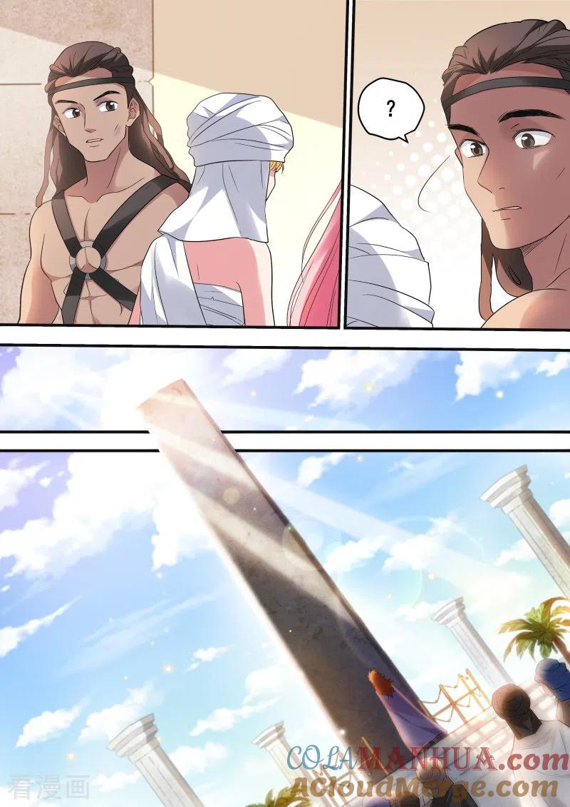 第219话兄弟造反-女神制造系统-三福动漫（第4张）