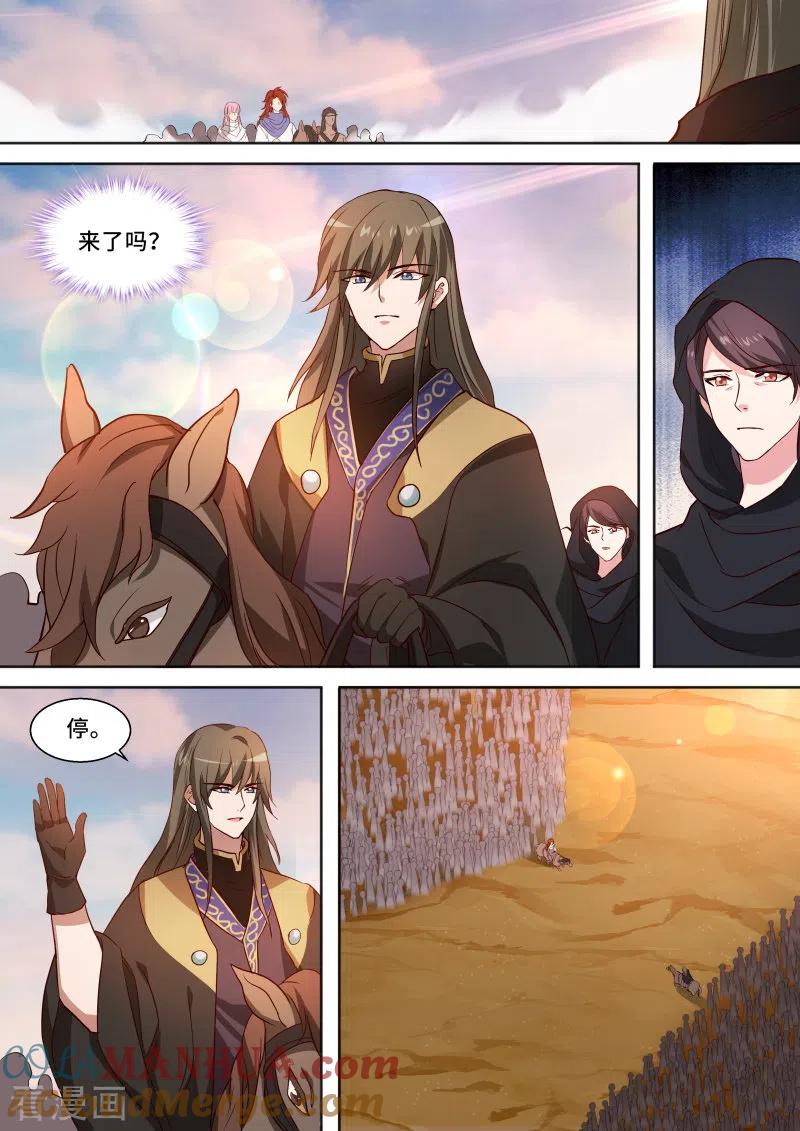 第233话兄弟开战！-女神制造系统-三福动漫（第2张）
