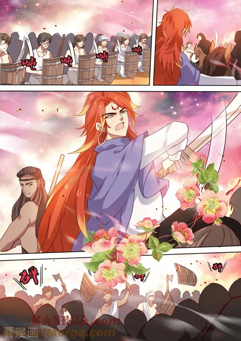 第233话兄弟开战！-女神制造系统-三福动漫（第7张）
