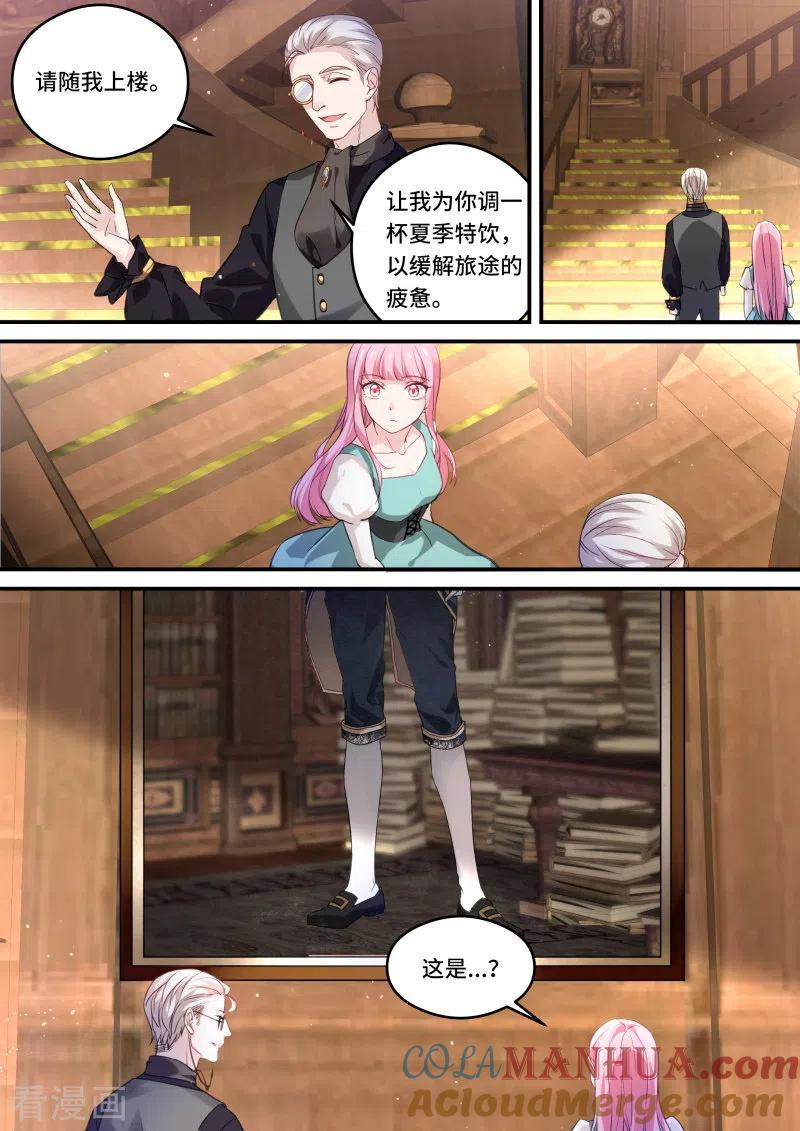 第246话攻略吸血鬼！-女神制造系统-三福动漫（第3张）