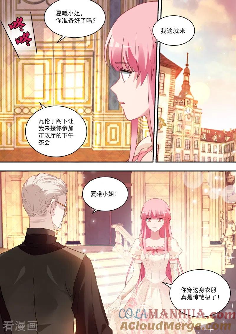 第247话万能的橘子-女神制造系统-三福动漫（第2张）