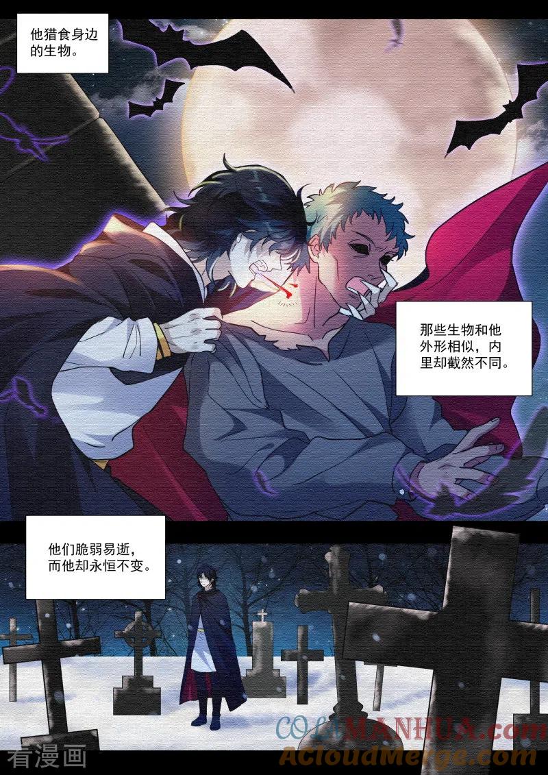 第253话我真的错了？-女神制造系统-三福动漫（第3张）
