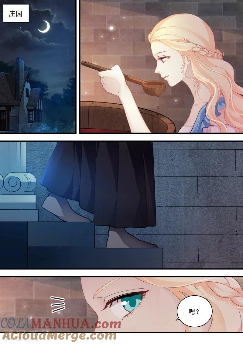 第261话第一个吸血鬼-女神制造系统-三福动漫（第3张）