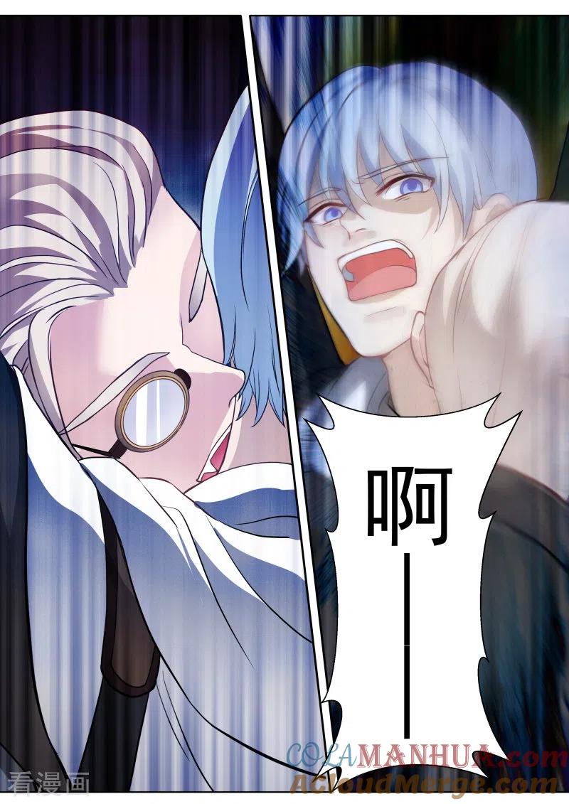 第262话吸血狂欢节-女神制造系统-三福动漫（第5张）