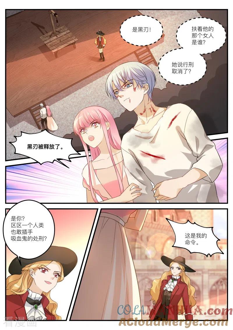 第266话大公归来-女神制造系统-三福动漫（第5张）