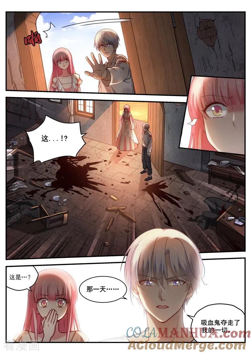 第267话杀手也动情-女神制造系统-三福动漫（第7张）