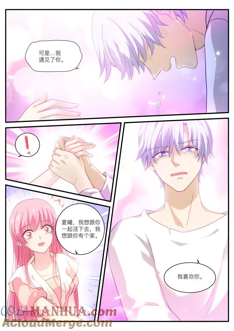 第268话各怀鬼胎-女神制造系统-三福动漫（第2张）