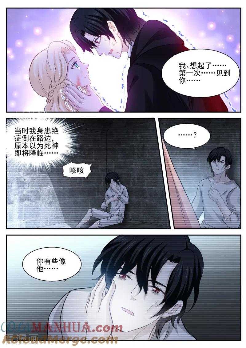 第275话永远在一起-女神制造系统-三福动漫（第3张）