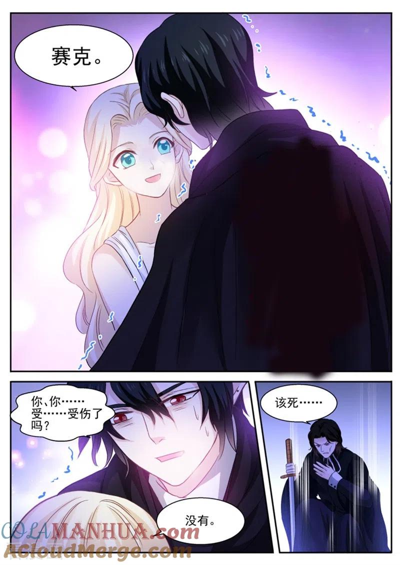 第275话永远在一起-女神制造系统-三福动漫（第2张）