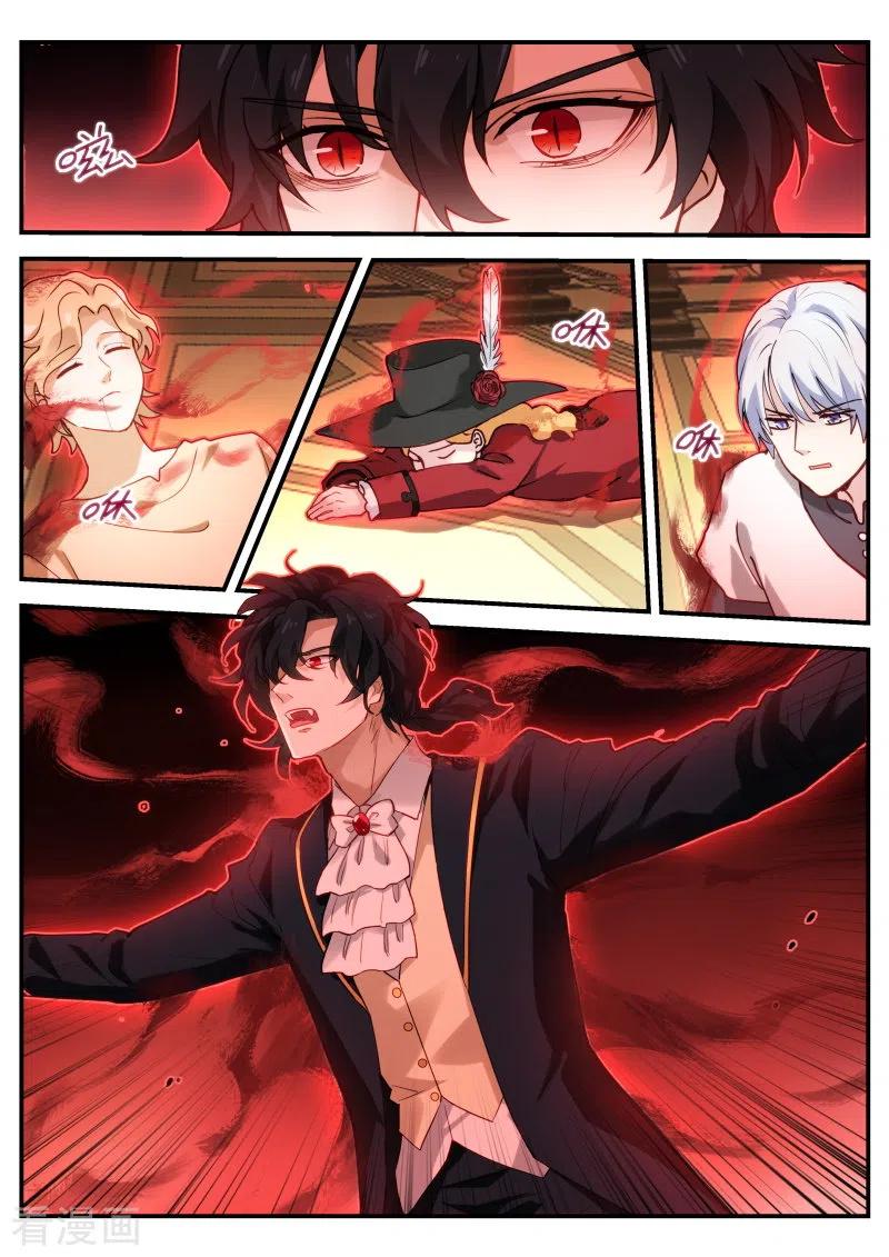 第278话我心里的花-女神制造系统-三福动漫（第6张）