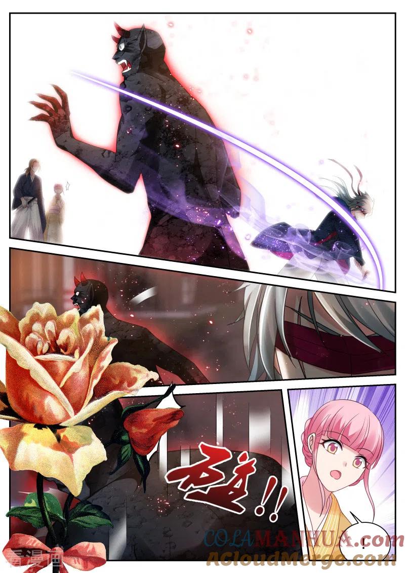 第279话攻略蒙眼帅哥？-女神制造系统-三福动漫（第9张）