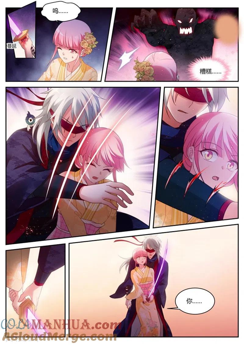 第280话华夏女武官？-女神制造系统-三福动漫（第8张）