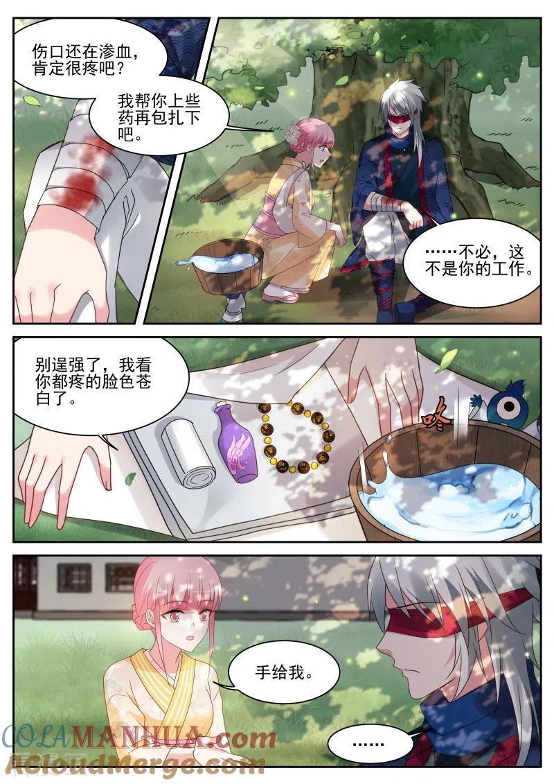 第283话可爱的百鬼组-女神制造系统-三福动漫（第9张）