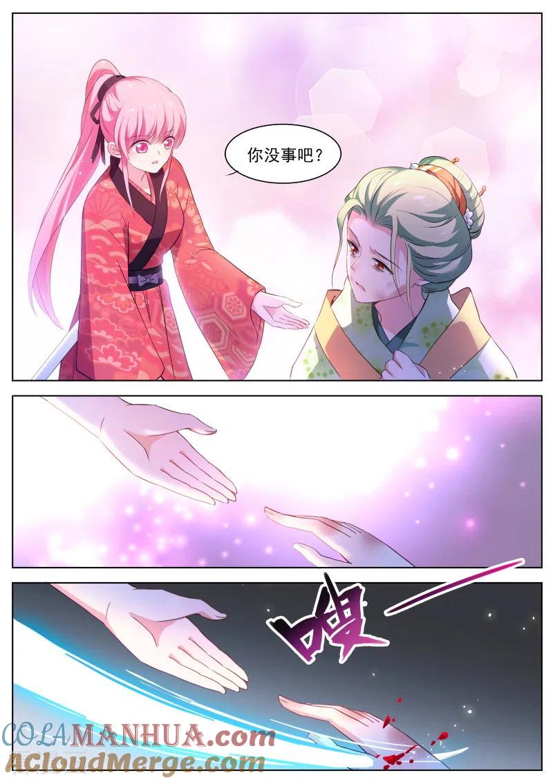第292话来打一架吧！-女神制造系统-三福动漫（第11张）