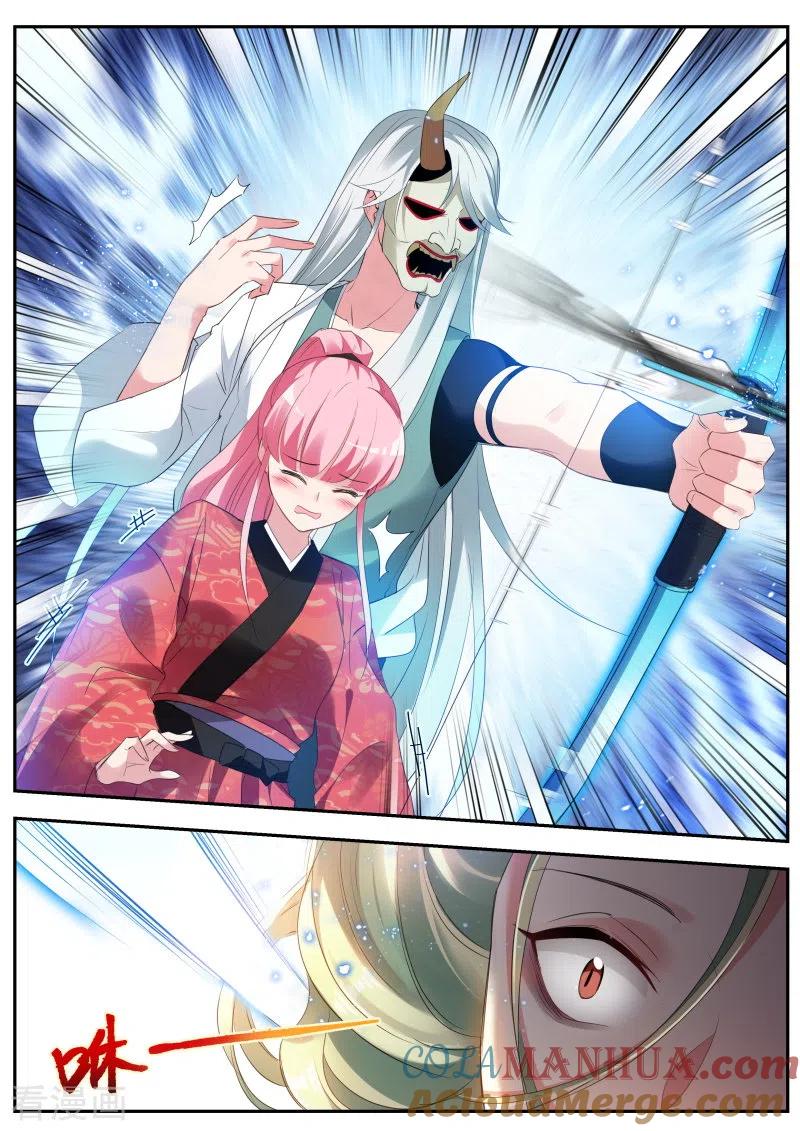 第293话狩猎你的心-女神制造系统-三福动漫（第3张）