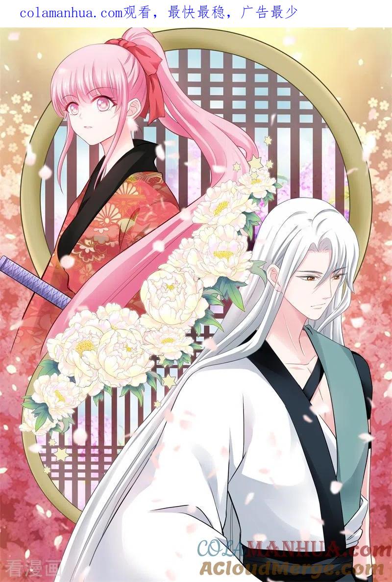 第295话两个我都要！-女神制造系统-三福动漫（第1张）