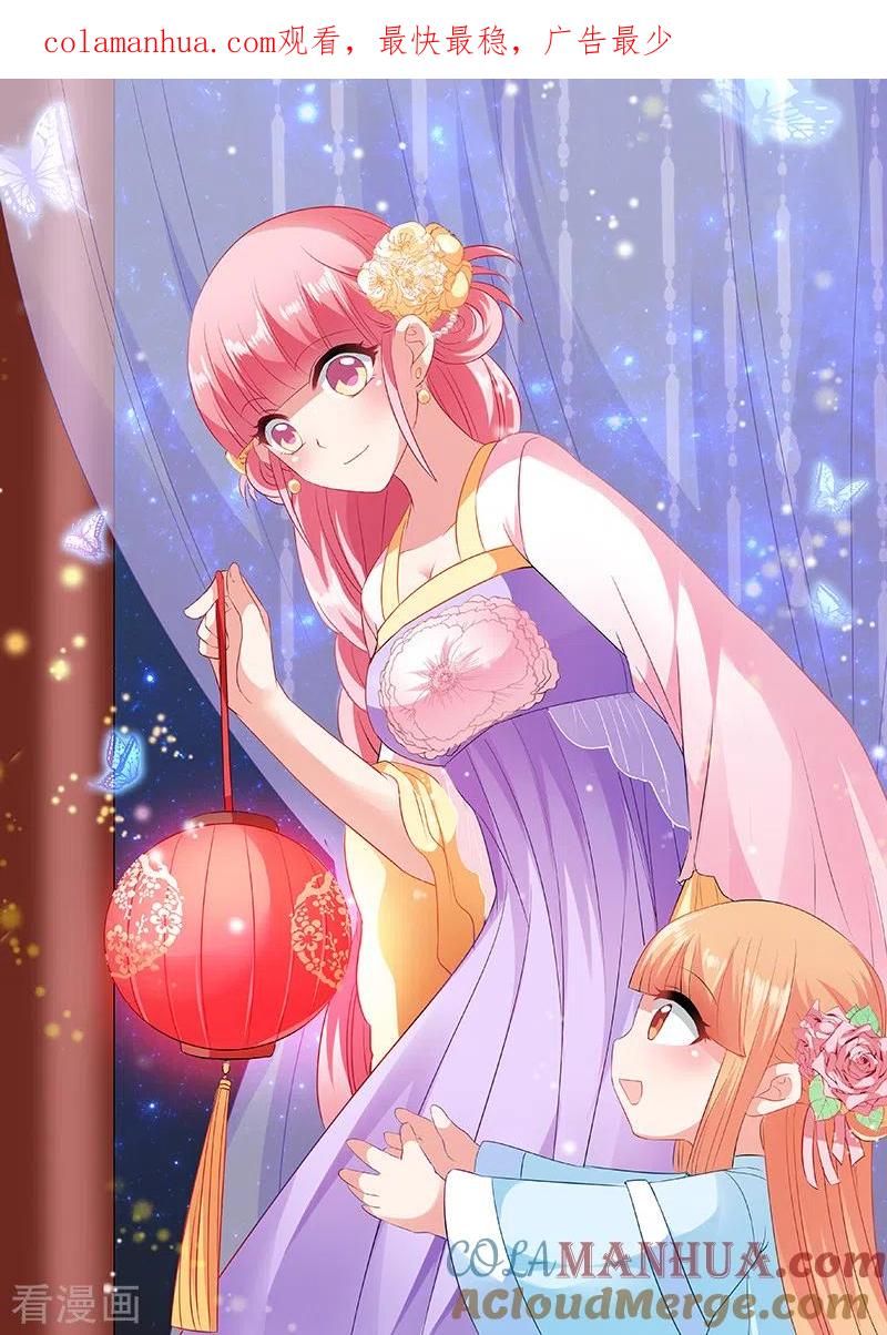 第29话“谁是卧底”-女神制造系统-三福动漫（第1张）