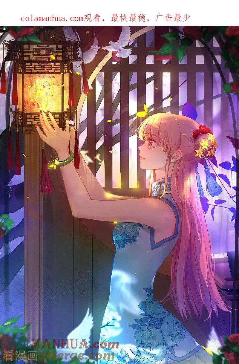 第321话吃醋的少年-女神制造系统-三福动漫（第1张）