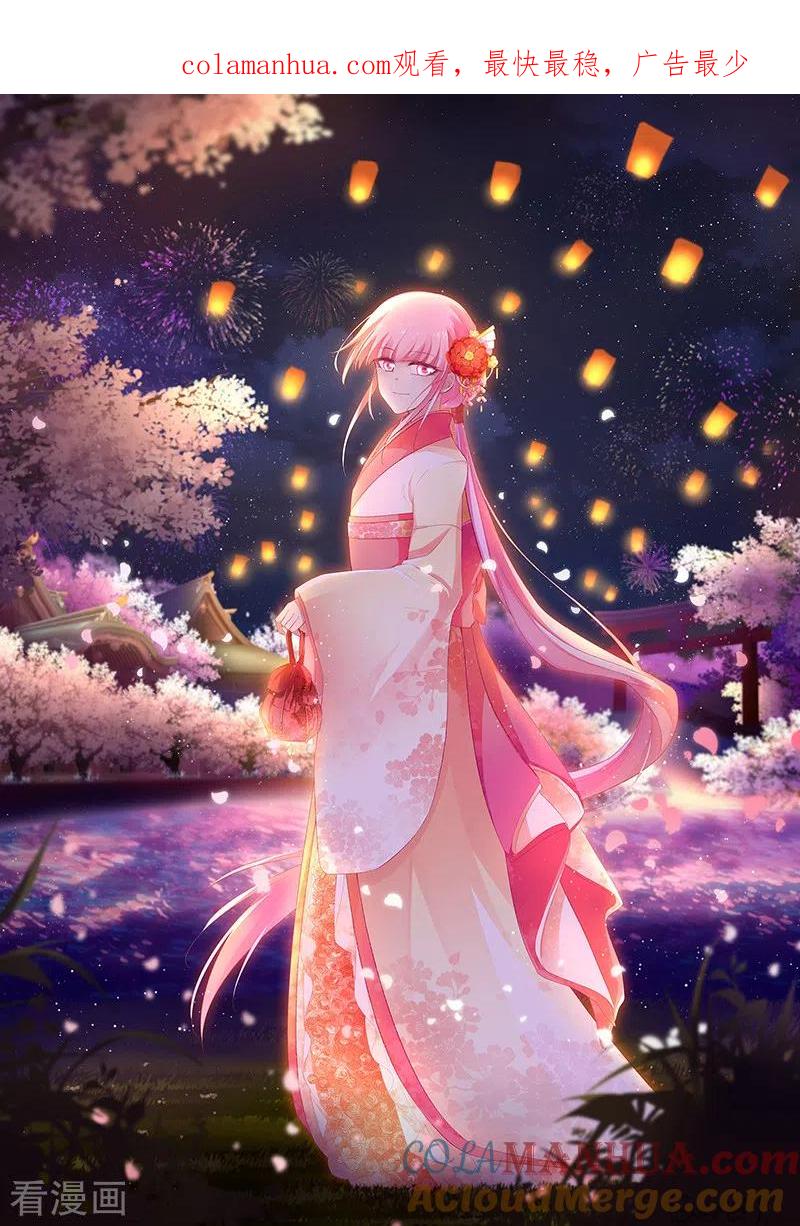 第328话武士的宿命之战-女神制造系统-三福动漫（第1张）