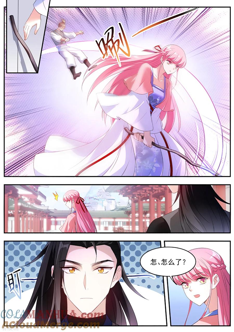 第333话又是个直男前辈！-女神制造系统-三福动漫（第2张）