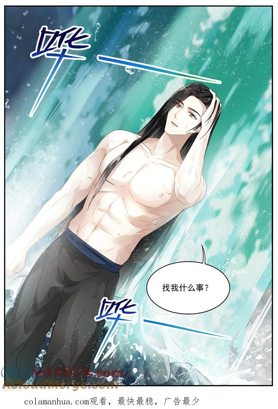 第335话一步步往上爬！-女神制造系统-三福动漫（第10张）