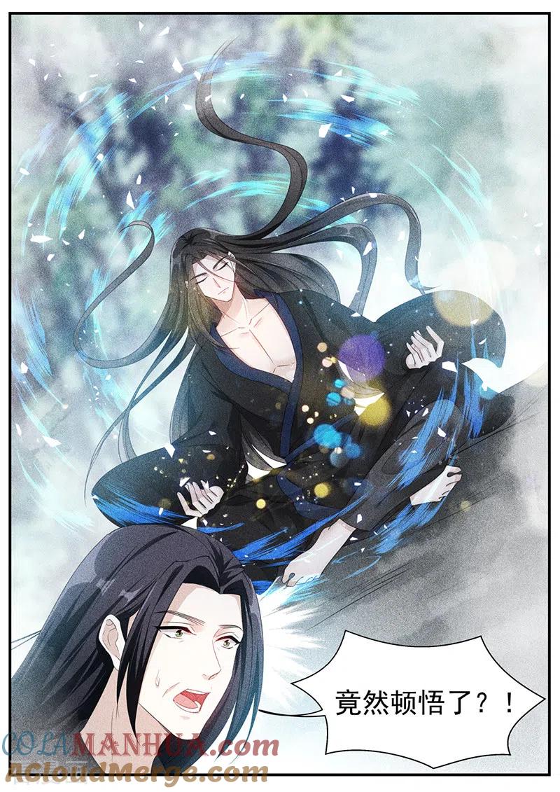 第336话直男的地狱修炼-女神制造系统-三福动漫（第3张）