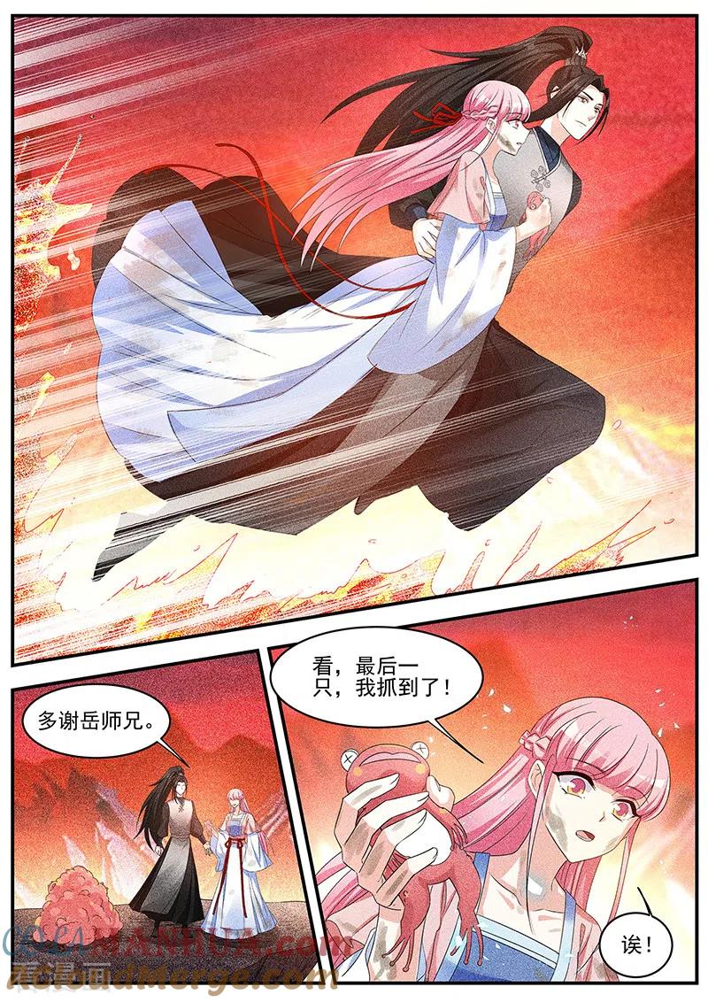 第337话师兄是个绅士！-女神制造系统-三福动漫（第2张）