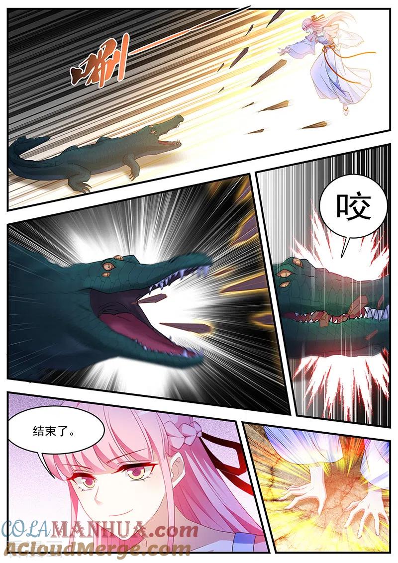 第342话滚！少拖我后腿！-女神制造系统-三福动漫（第3张）