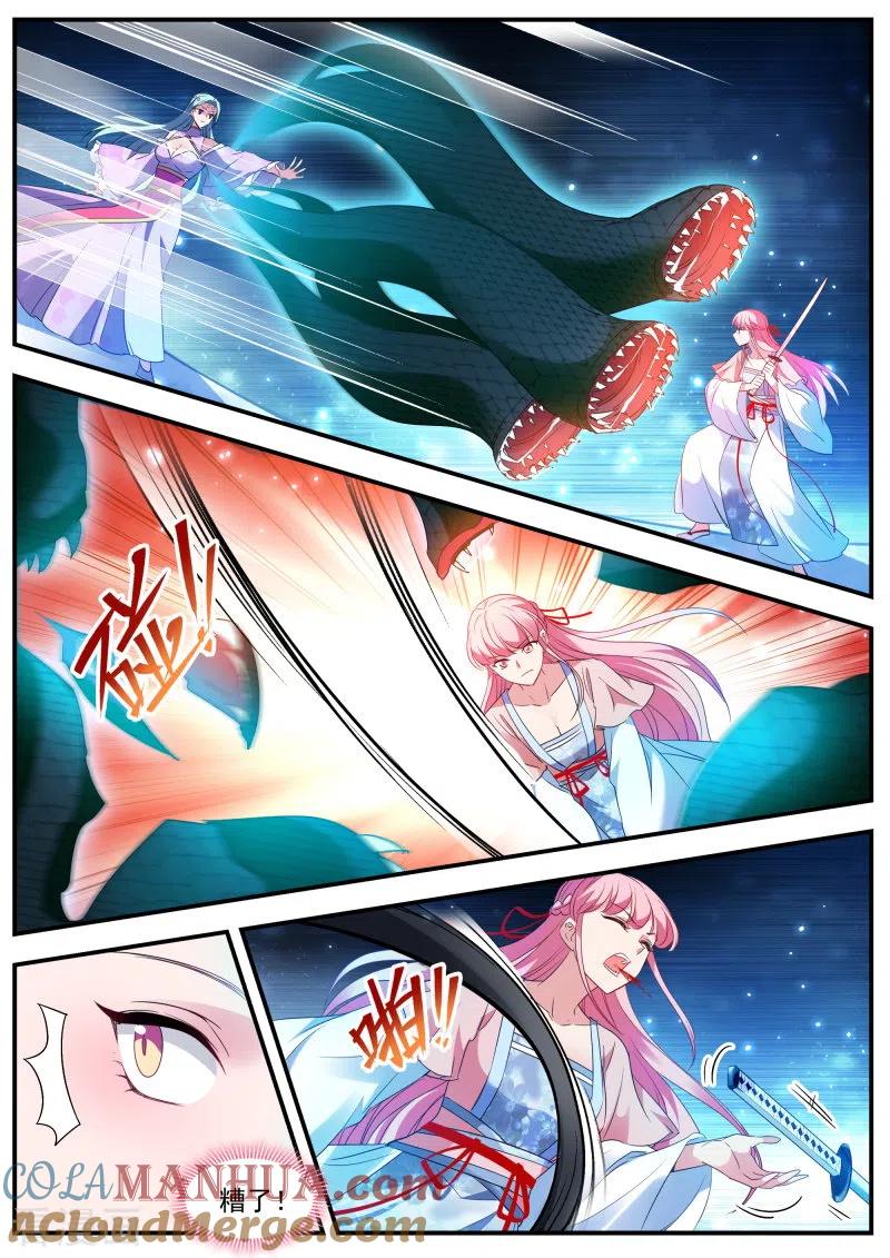 第346话对簿公堂-女神制造系统-三福动漫（第2张）