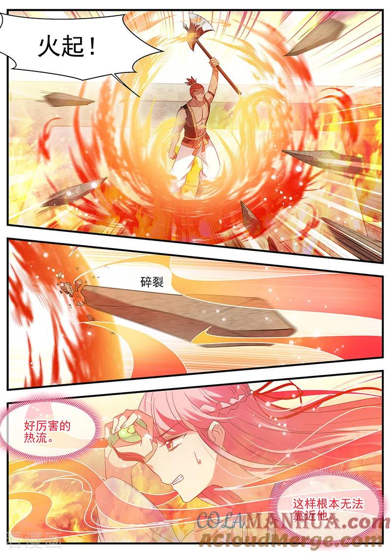 第352话露一手给师兄看！-女神制造系统-三福动漫（第9张）