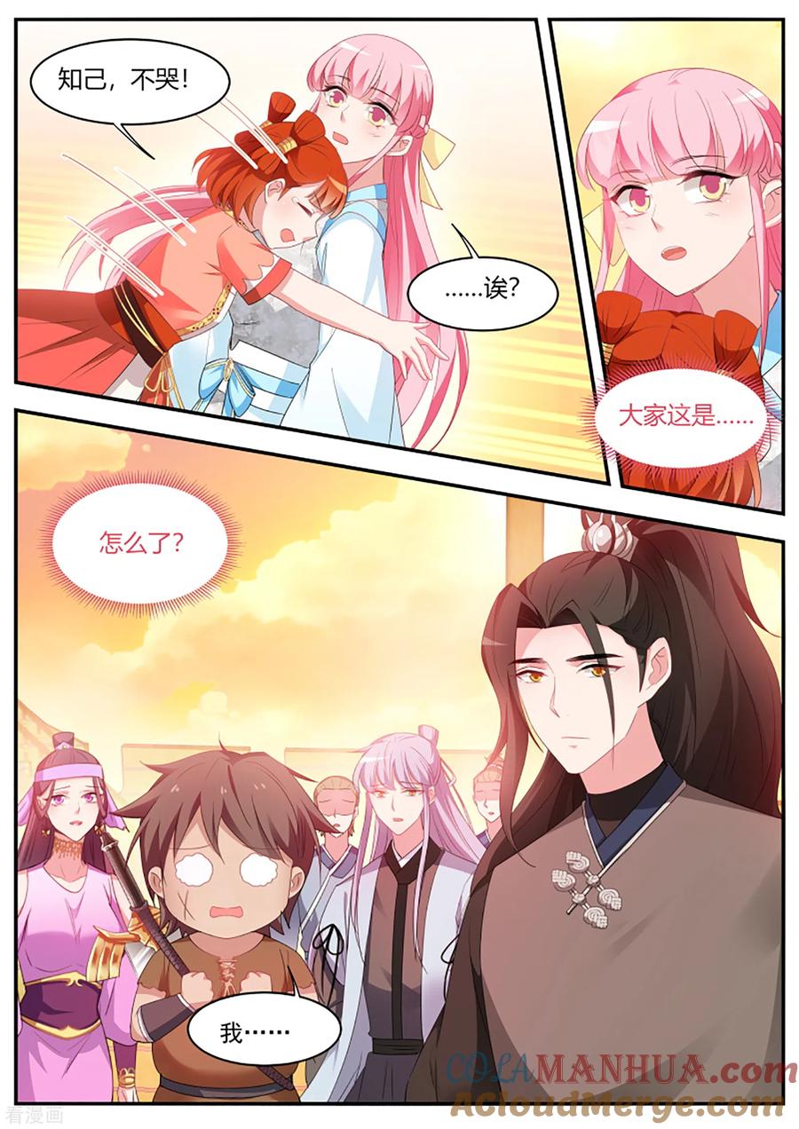 第357话女神光环再次觉醒！-女神制造系统-三福动漫（第4张）