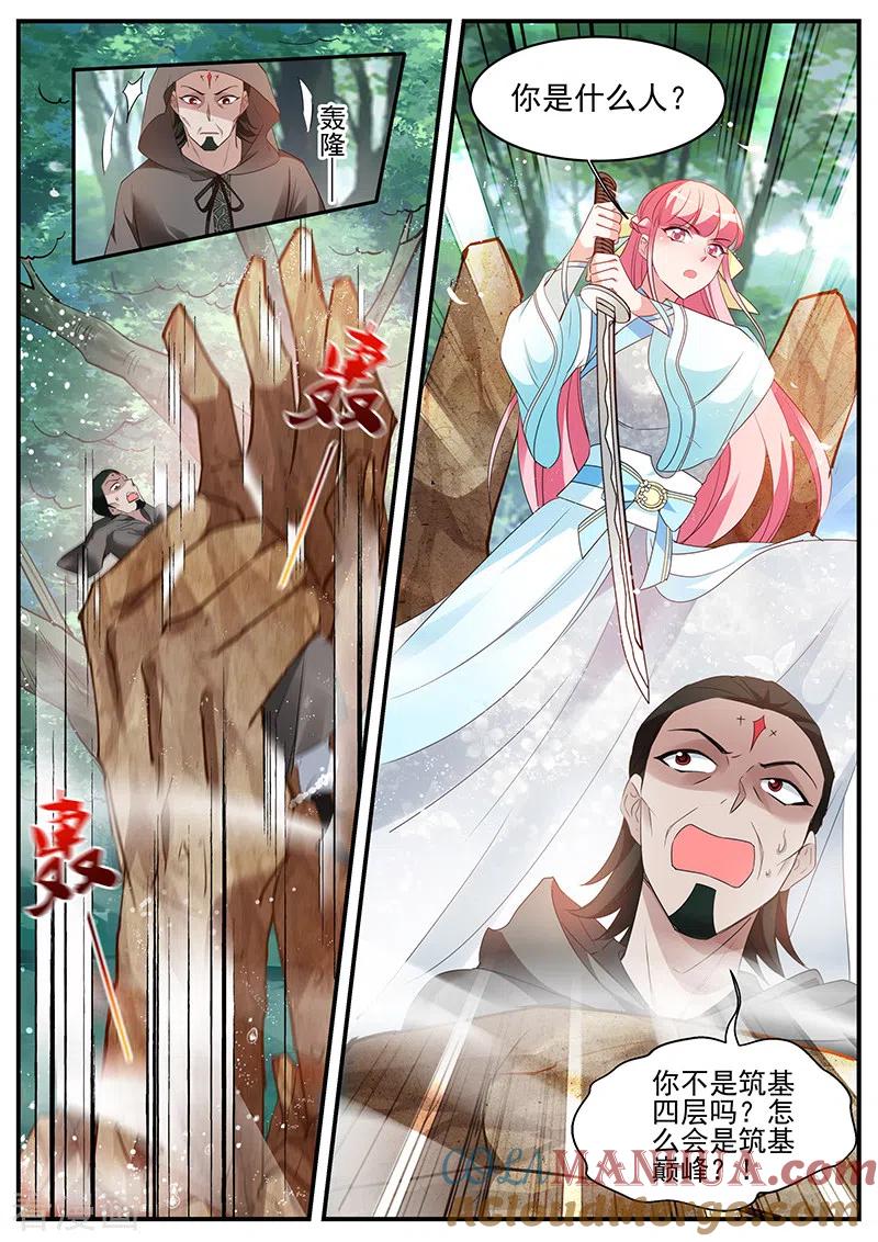 第358话久违的“强敌”来了！-女神制造系统-三福动漫（第4张）