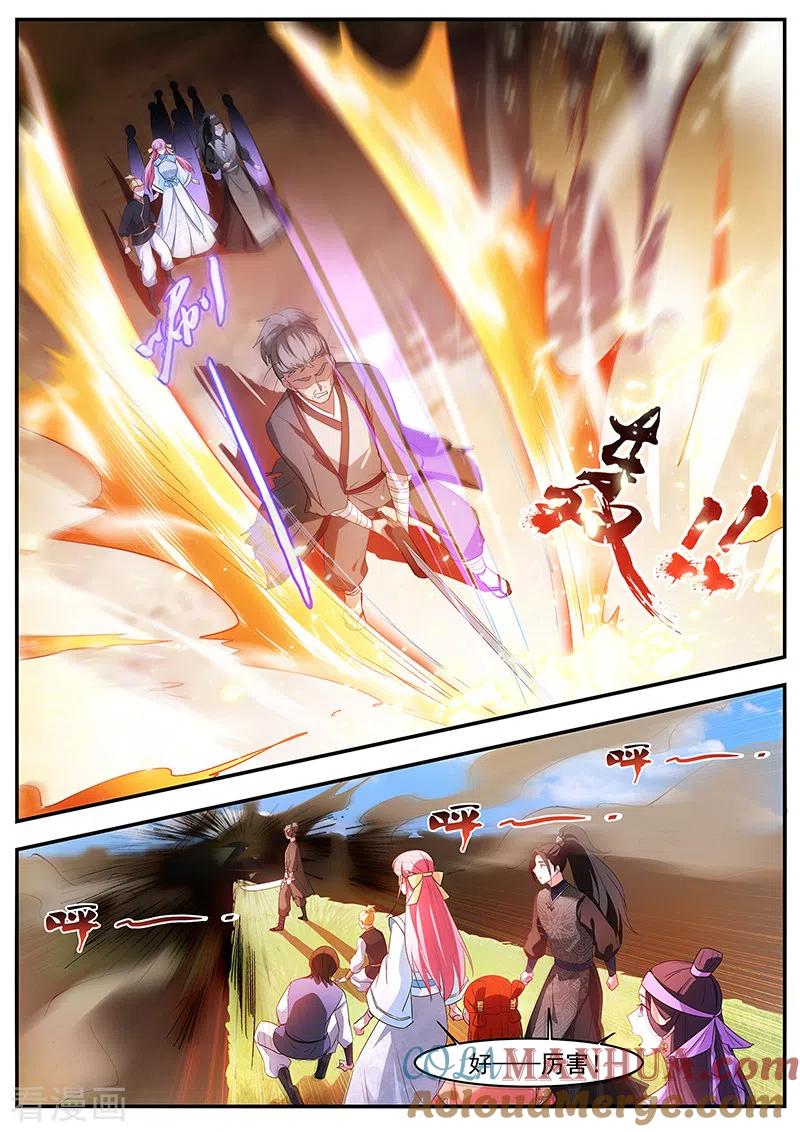 第359话又来找茬的了？-女神制造系统-三福动漫（第2张）