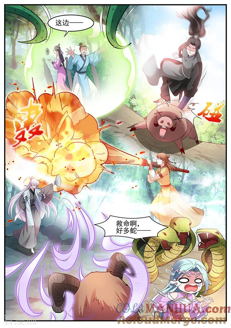 第362话接下来，是内鬼时间-女神制造系统-三福动漫（第6张）